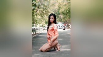 STP13306 国产TS系列比女人还美的赵恩静 性感黑丝套装内衣家中和胖壕互吃鸡儿 一番云雨侧身位射出