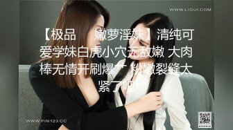 高端写真pussylet模特康妮 Cony 无圣光5组 真是又可爱又欲