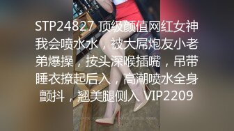 最新众筹官方售卖15美金【JVID顶级大尺】掉掉vs蒂蒂の变态PARTY!!! 双头龙の插入