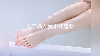  偶像团体出道 最受欢迎女优-三上悠亜『无码破解版』超美小脸蛋 被干到喷水 床单都湿透了 男优非常给力