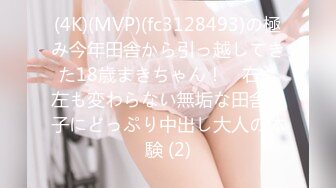 天美传媒TM0166性爱笔记EP3-伊婉琳 熙熙