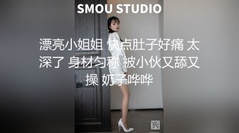 《硬核重磅泄密》專註高質外圍女模的推特大神『91mrcat』』重金約炮各路女神～可幹可調教還有露臉洋妞～內射90後深圳爆乳小辣媽 (7)