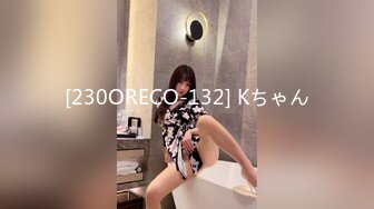 91YCM0025 约炮爆操人妻▌莉娜▌圆润酥乳爱不释手 敏感激凸蓓蕾 大开美腿后入小穴好湿