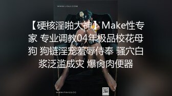 [亞洲無碼] 2024震撼流出 推特绿帽NTR淫妻刷锅第一人【AKane小狮子】订阅私拍，户外露出、约单男3P、怎么刺激怎么玩[RF_MP4_783MB]