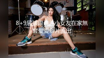 牛逼露脸90后NTR小情侣邀请哥们一起肏自己女友玩3P骚女太生猛了女上位差点把床摇塌