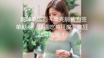 无水印10/29 巨乳人妻好想体验同时吃两根大肉棒你们操过这么大屁股VIP1196