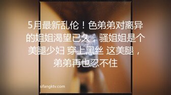 丰乳肥臀女友似『妲己』般妖娆 爆裂黑丝尤物绑床上暴力虐操