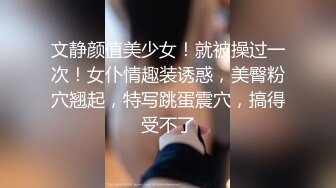  酒店偷拍小情侣后续，床上翻来覆去，无聊来一发，扒掉内裤调情，张开双腿一顿操