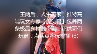 台湾约炮大神『信义赵又廷』约炮细腰美乳白虎女神大学生【150v】 (39)