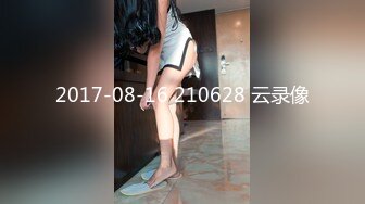 骚货女教师-3p调教中