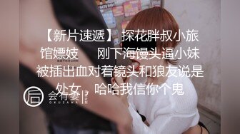 【新片速遞】  四个禽兽玩弄女大学生❤️【秋香】喂尿内射口爆发泄兽欲连续打庄~妹子快要被操哭了❤️含泪撸！4V[2.27G/MP4/05:06:23]