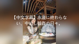 糖心Vlog 米娜学姐 极品兔女郎按摩师 大肉棒的侍奉