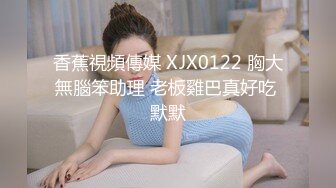 (sex)20231106_原味小姐姐_866393436