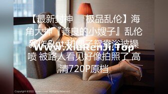 星空无限传媒 wtb-093 恋恋天使心 来自天国的报恩 下