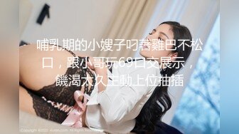 无锡反差婊护士妹